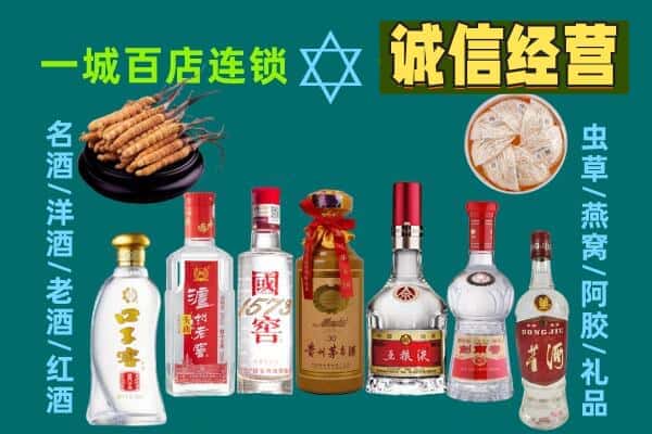 莲池区回收五粮液酒瓶