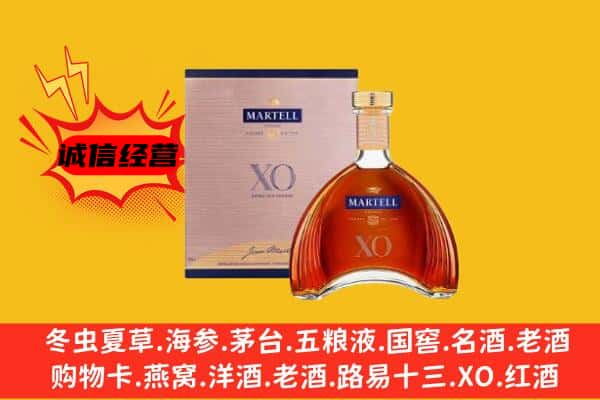 莲池区上门回收马爹利价格