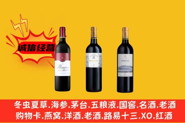 莲池区上门回收拉菲价格