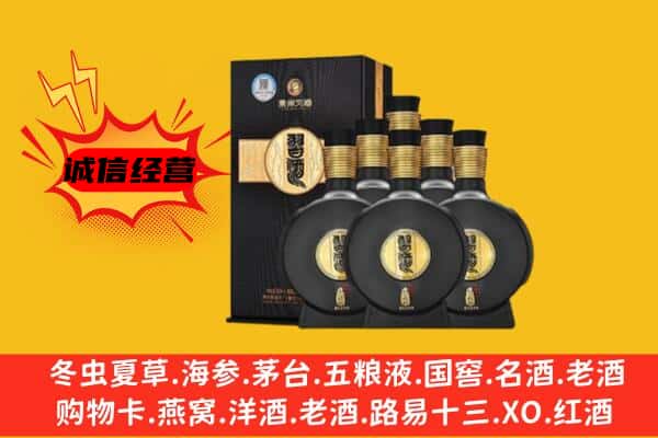 莲池区上门回收习酒价格