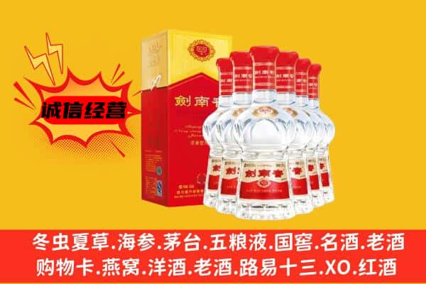 莲池区上门回收水晶剑价格