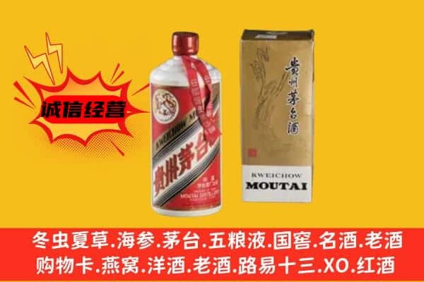 莲池区名酒回收80年代茅台酒.jpg