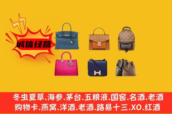 莲池区回收名包