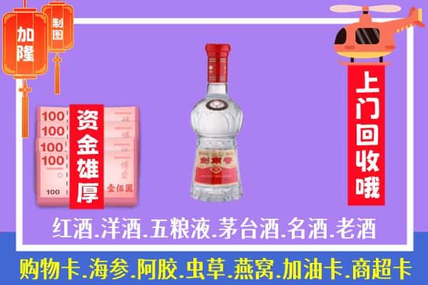 莲池区回收剑南春怎么定价